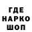 Первитин витя Shaman 77