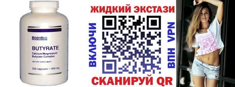 БУТИРАТ оксана Верхотурье