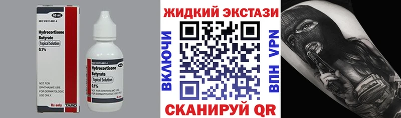 БУТИРАТ оксана  Верхотурье 