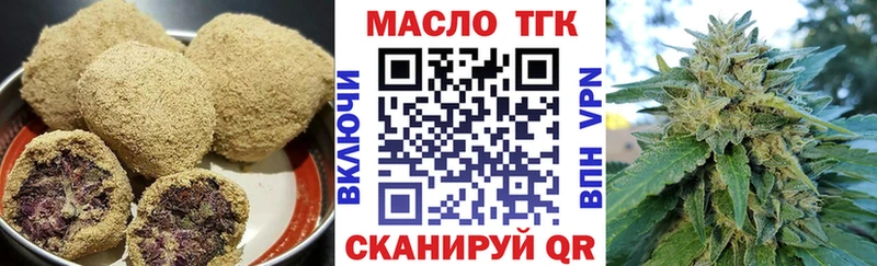 Печенье с ТГК марихуана Верхотурье