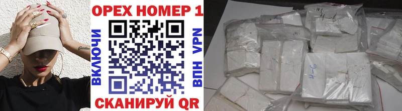 купить  цена  Верхотурье  Cocaine Fish Scale 