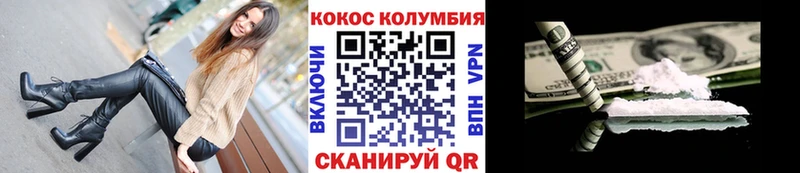 COCAIN FishScale Верхотурье