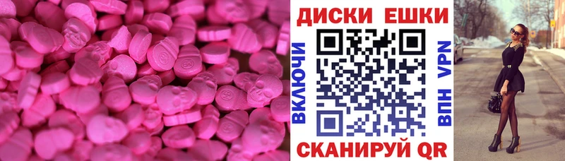 купить наркотик  hydra маркетплейс  Экстази бентли  Верхотурье 