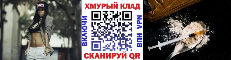 купить   Верхотурье  Героин афганец 