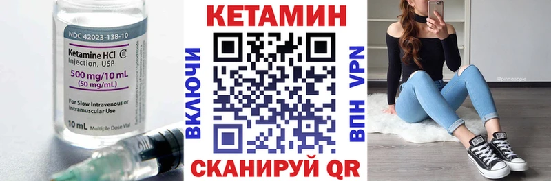 Кетамин ketamine  Верхотурье 