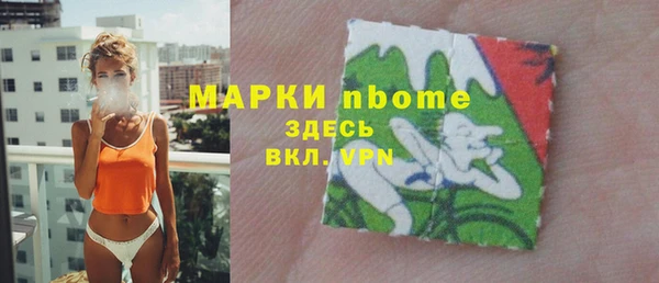 альфа пвп Беломорск