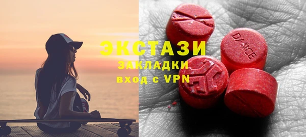 альфа пвп Беломорск
