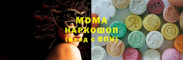 альфа пвп Беломорск