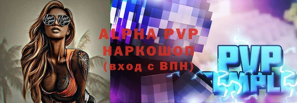 кокаин VHQ Заволжье