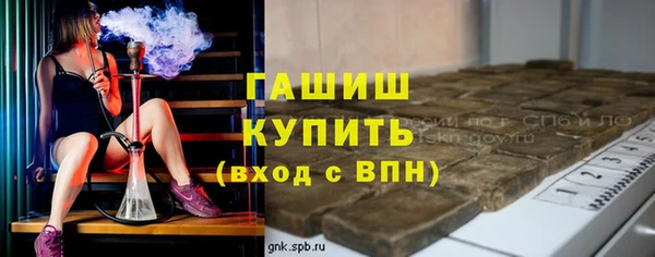 стафф Белоозёрский