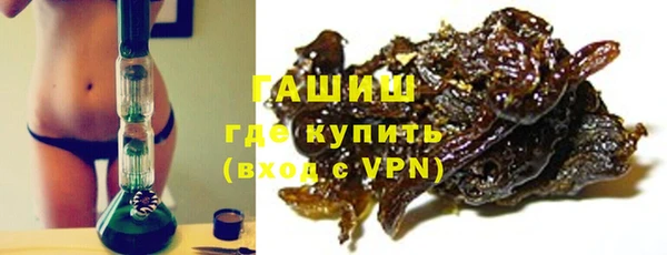 стафф Белоозёрский