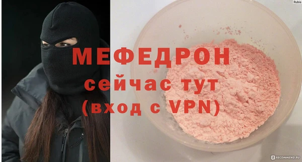 стафф Белоозёрский