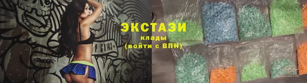 стафф Белоозёрский