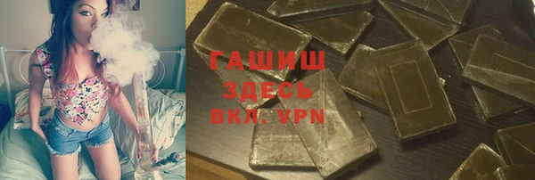 каннабис Белокуриха