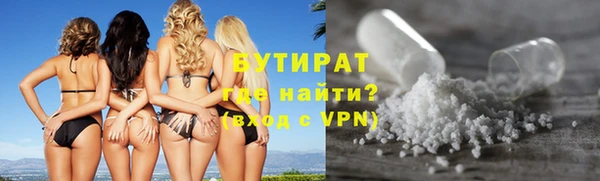 альфа пвп Беломорск