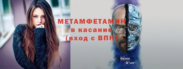 каннабис Белокуриха
