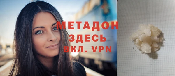 каннабис Белокуриха