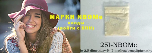 каннабис Белокуриха