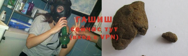 альфа пвп Беломорск