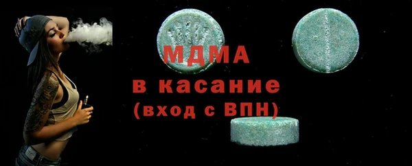 альфа пвп Беломорск