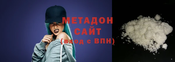 мефедрон мука Тында