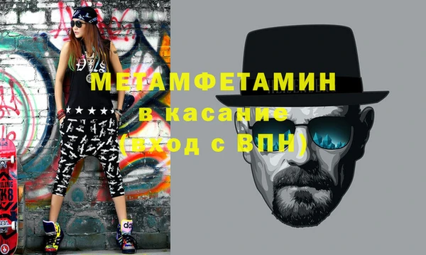 стафф Белоозёрский