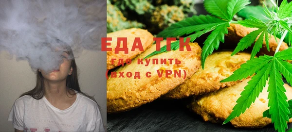 стафф Белоозёрский