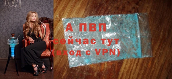 стафф Белоозёрский