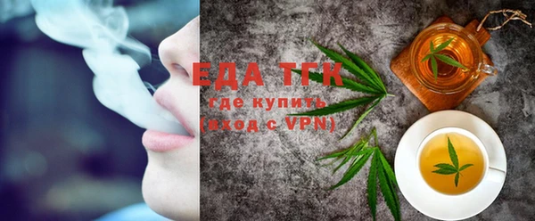 каннабис Белокуриха