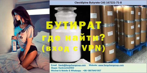 альфа пвп Беломорск