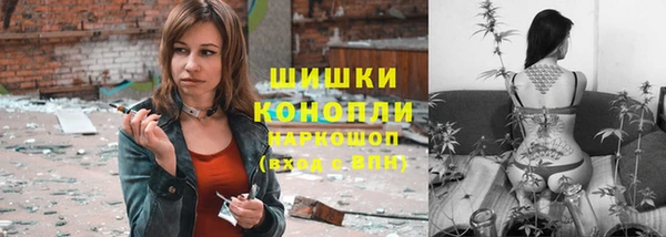 альфа пвп Беломорск