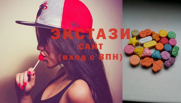 стафф Белоозёрский