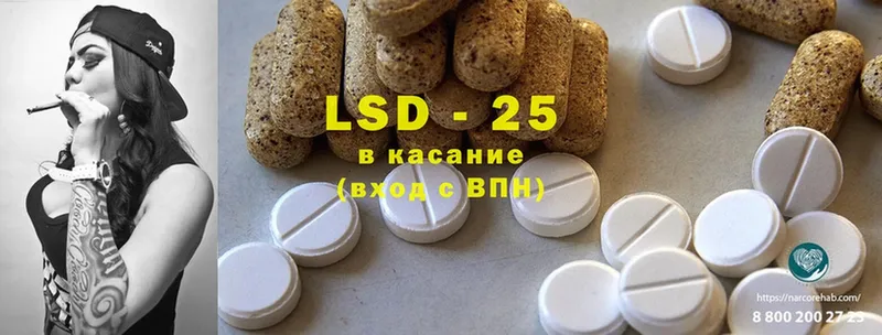 LSD-25 экстази кислота  продажа наркотиков  Верхотурье 