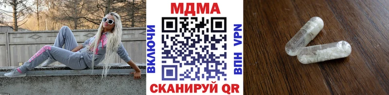 МДМА кристаллы  Верхотурье 