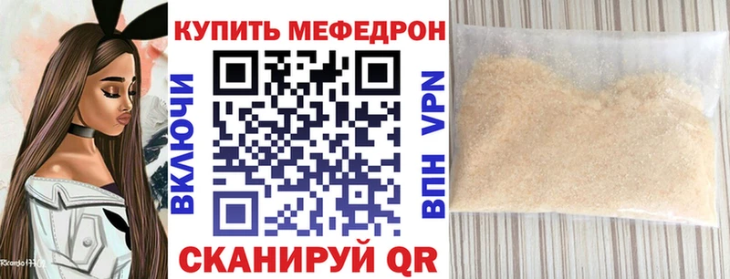 МЕФ  Верхотурье