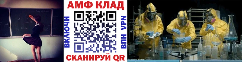МЕТАМФЕТАМИН витя  купить наркотик  Верхотурье 
