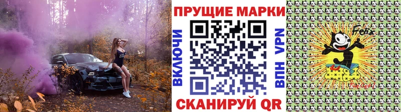 Марки N-bome 1,5мг  Верхотурье 