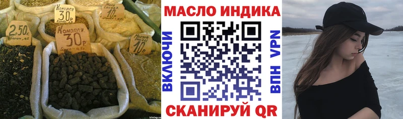где купить наркотик  Верхотурье  ТГК жижа 