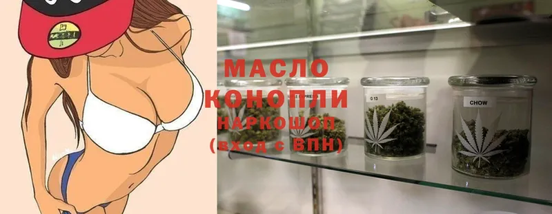 Дистиллят ТГК гашишное масло  Верхотурье 